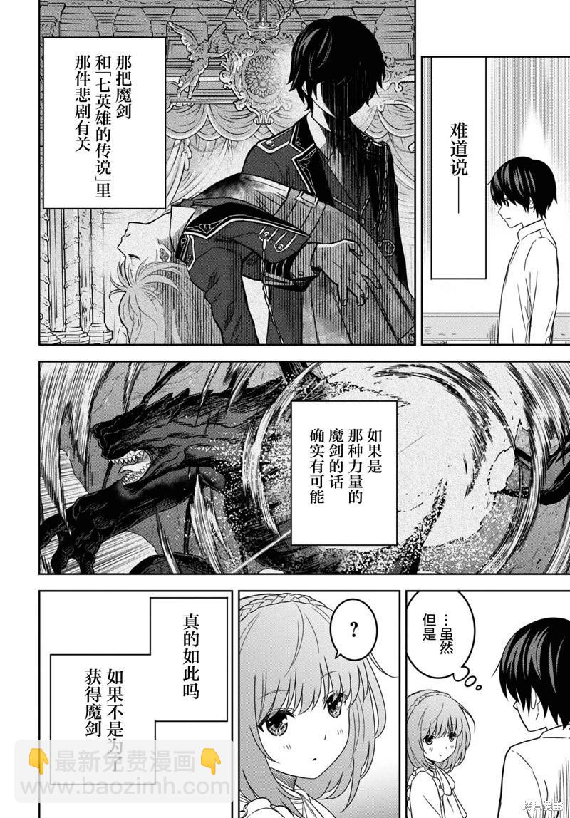 第18话15