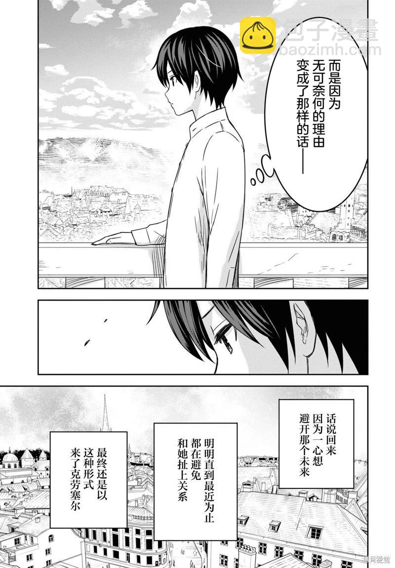 第18话16