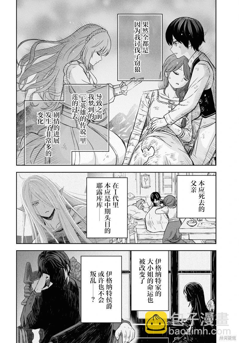 第18话17