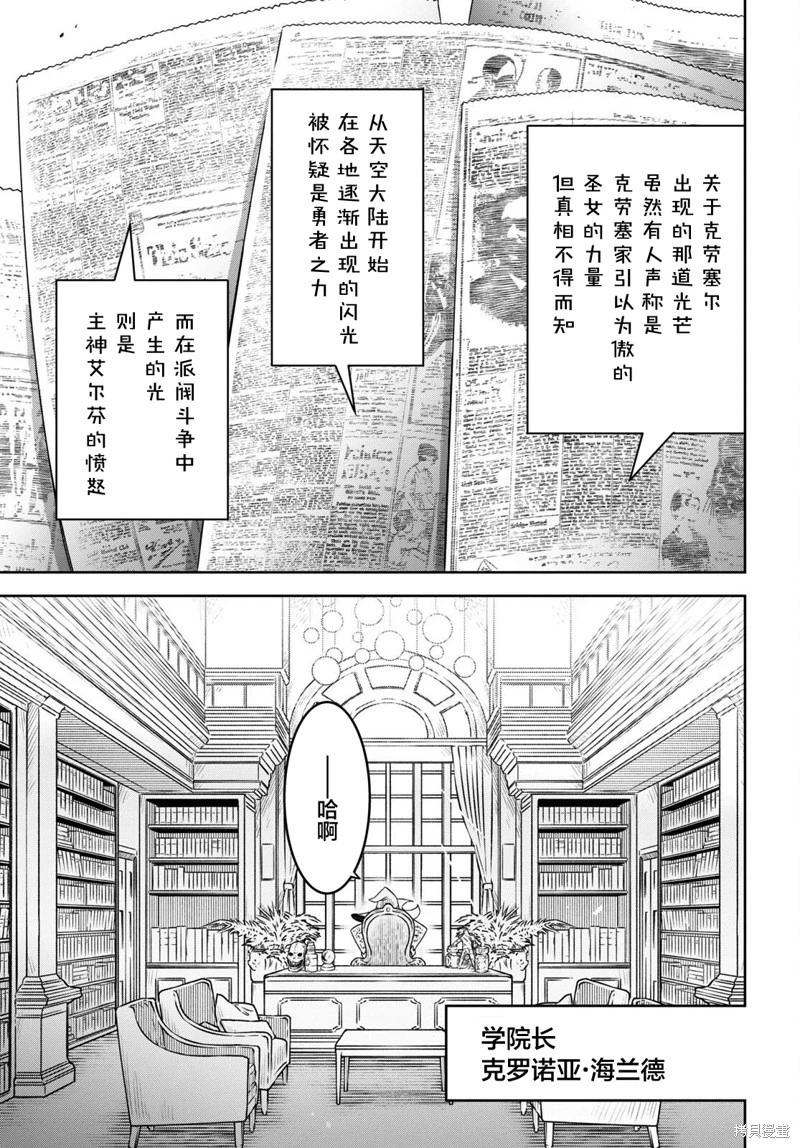 第18话22