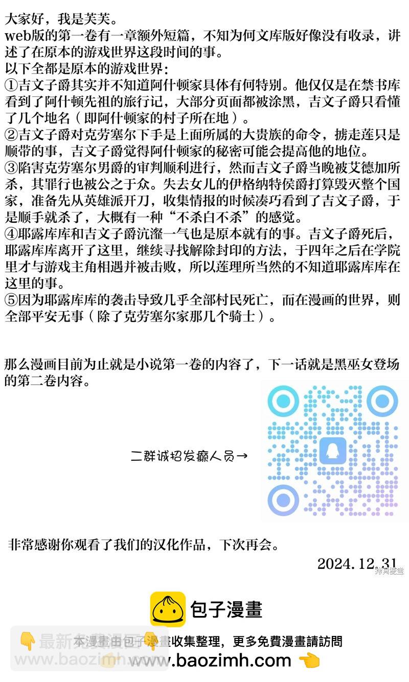 第18话24