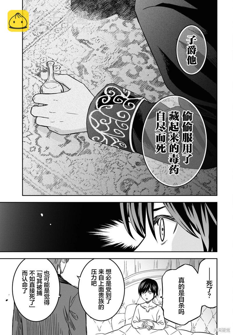 第18话4