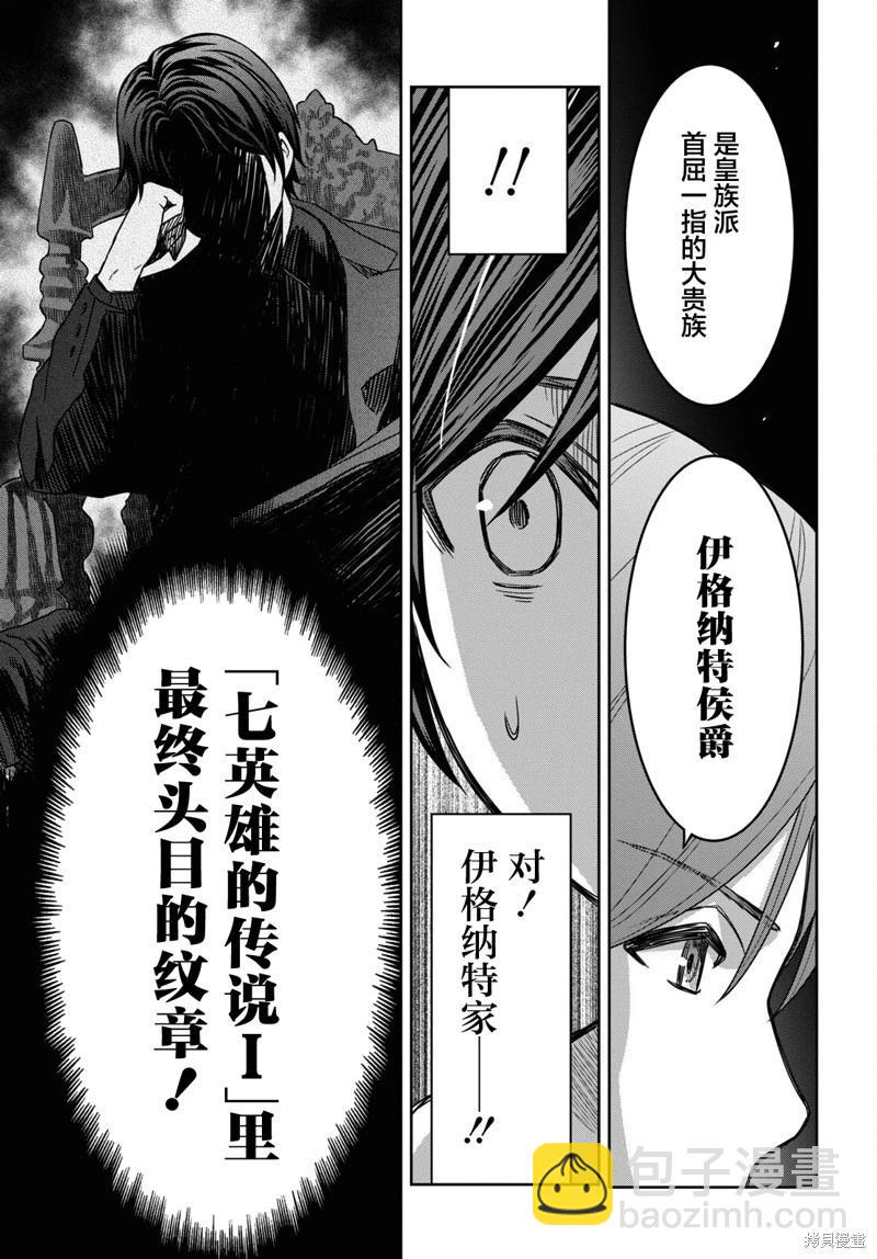 第18话8