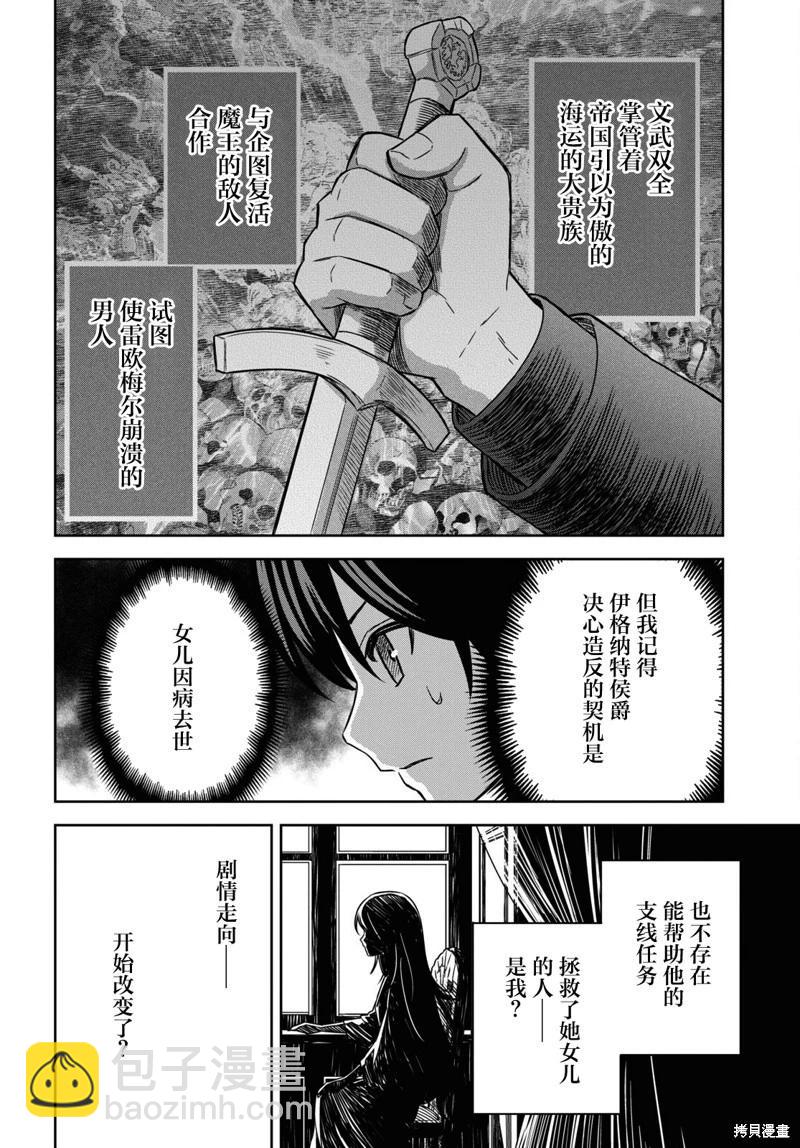 第18话9
