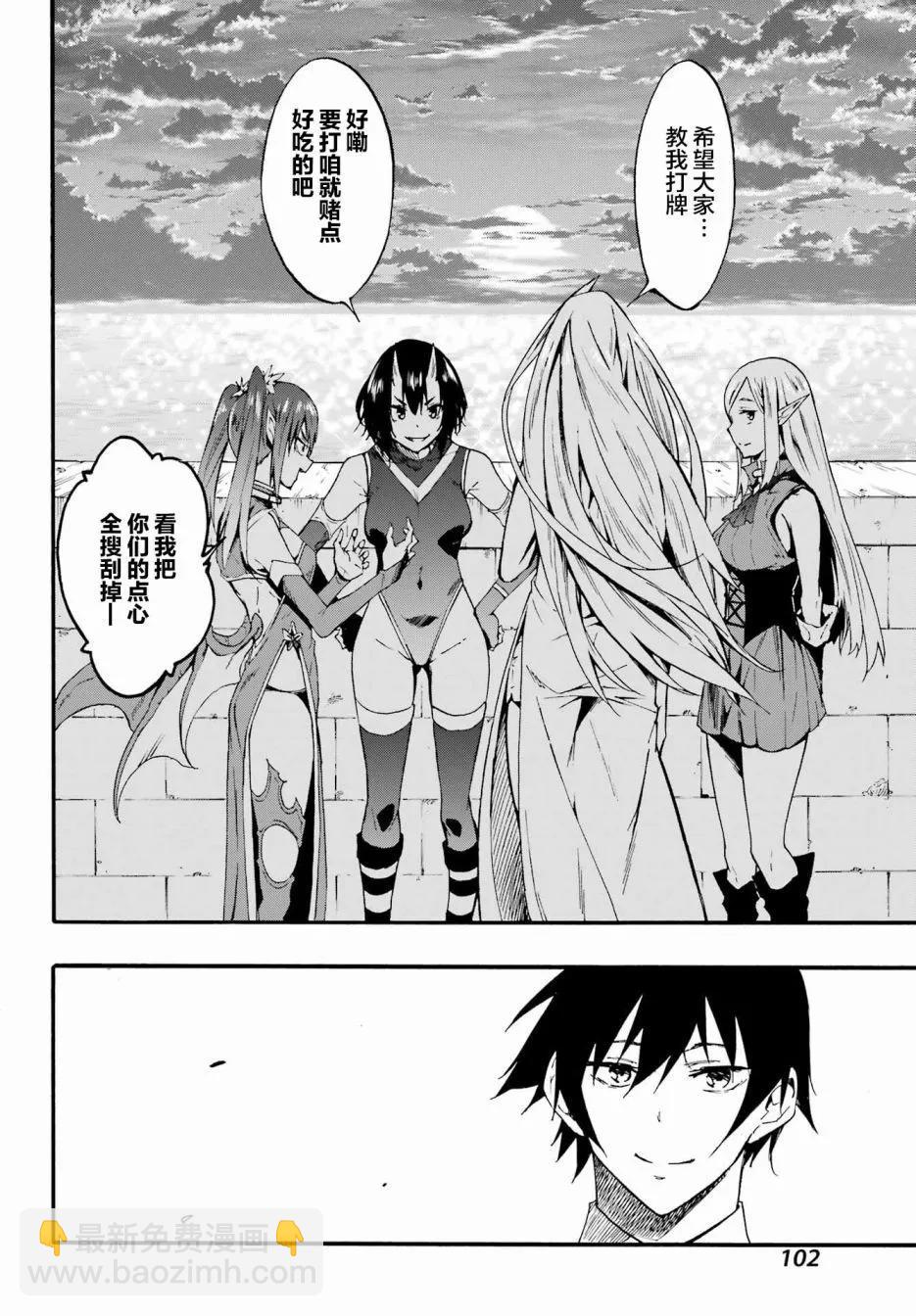第10话22
