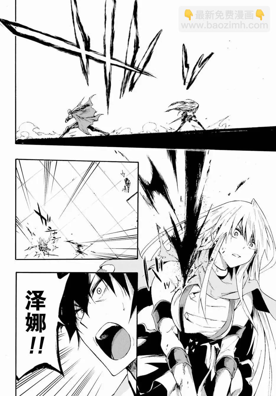 第16话11