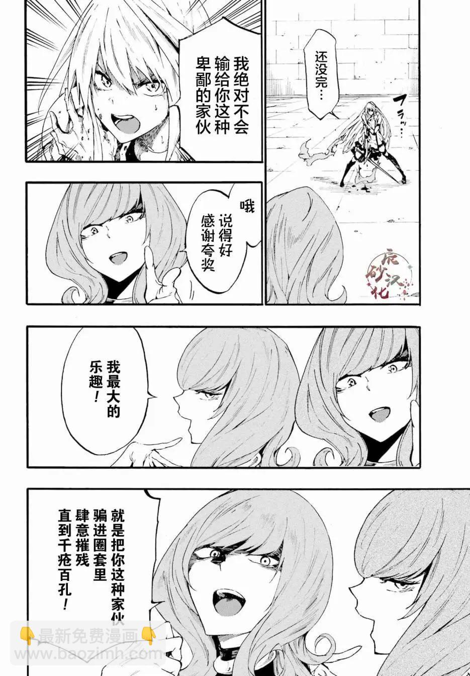 第16话13
