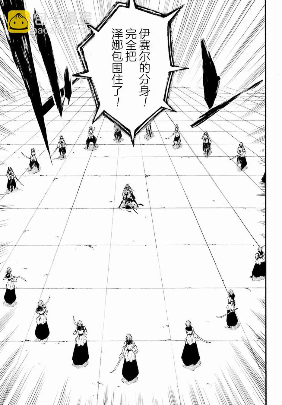第16话14