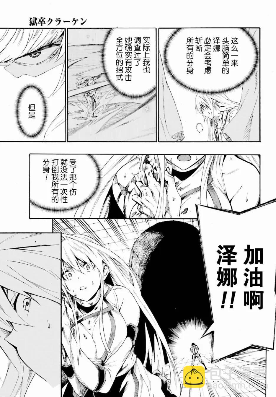 第16话16
