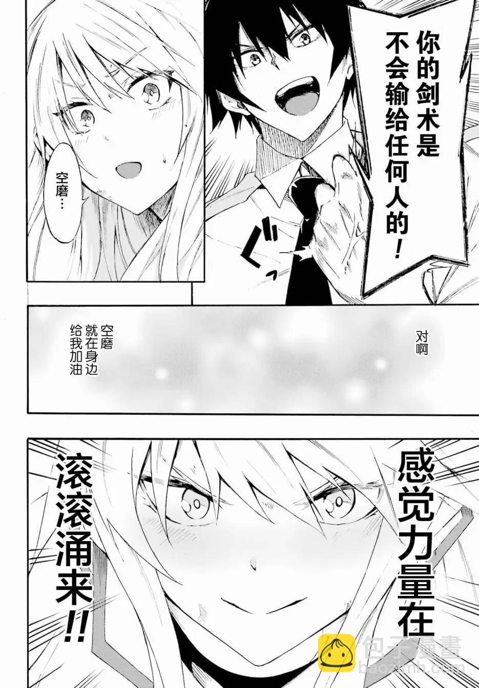 第16话17