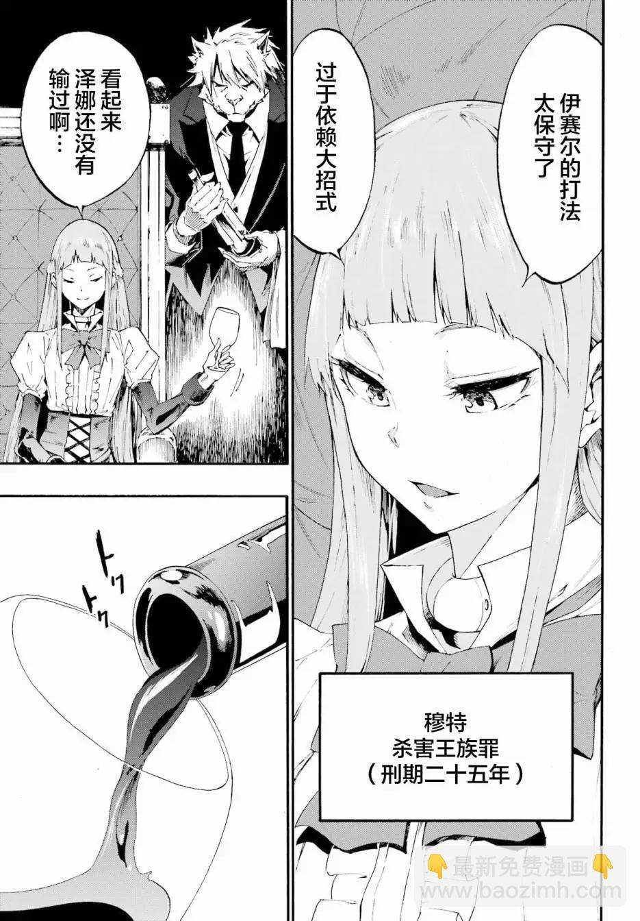 第16话24