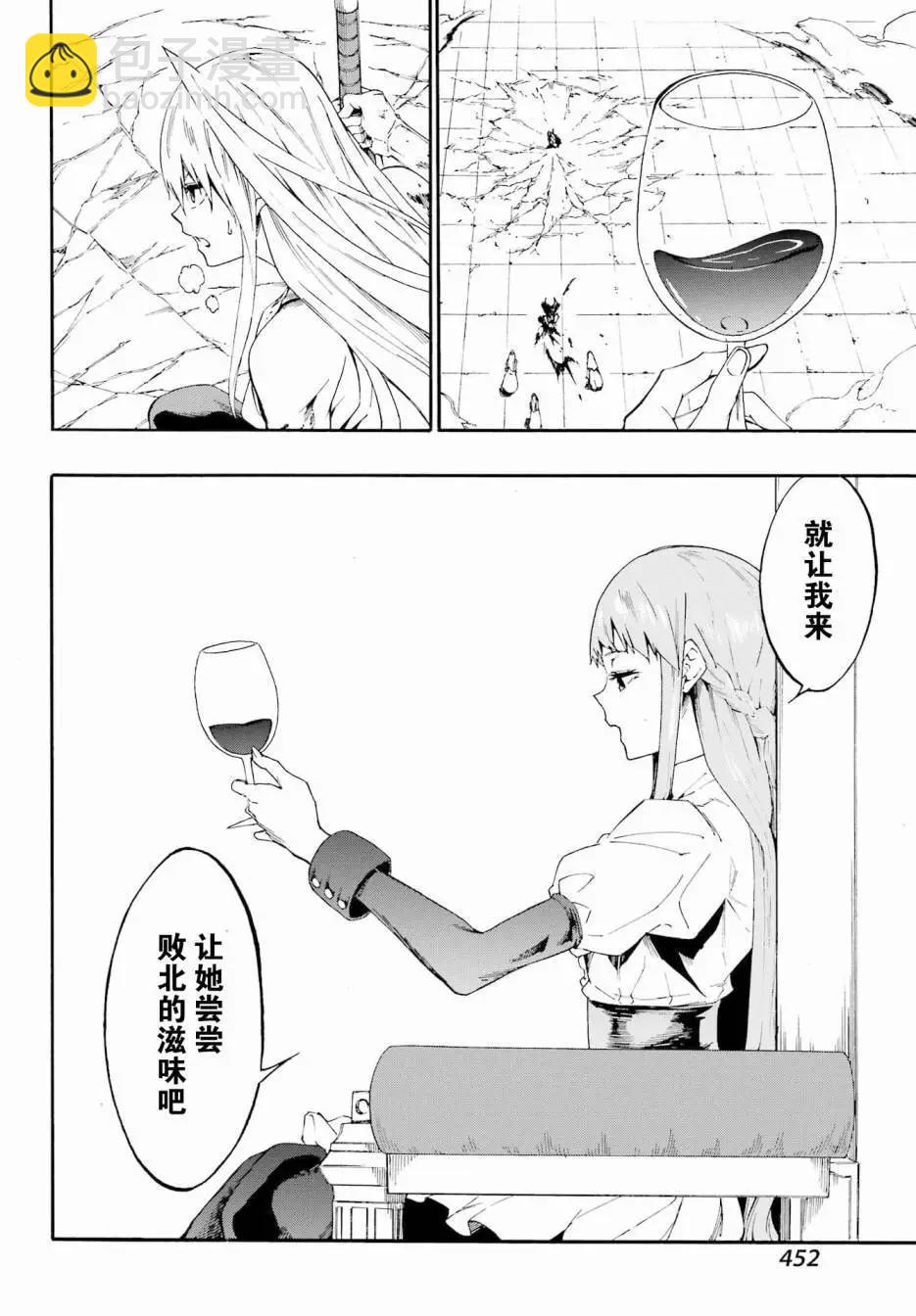 第16话25