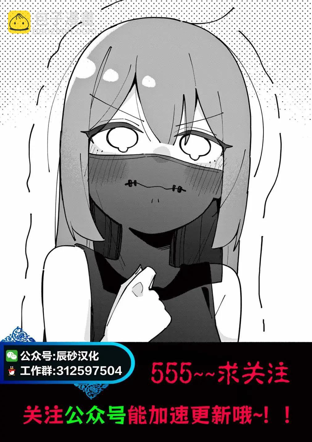 第16话28