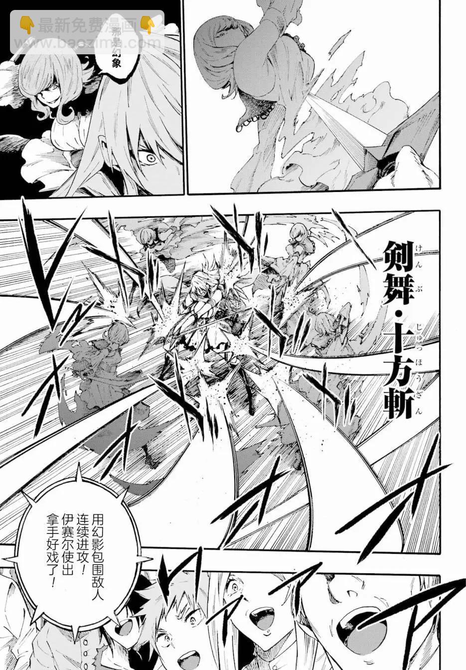 第16话4