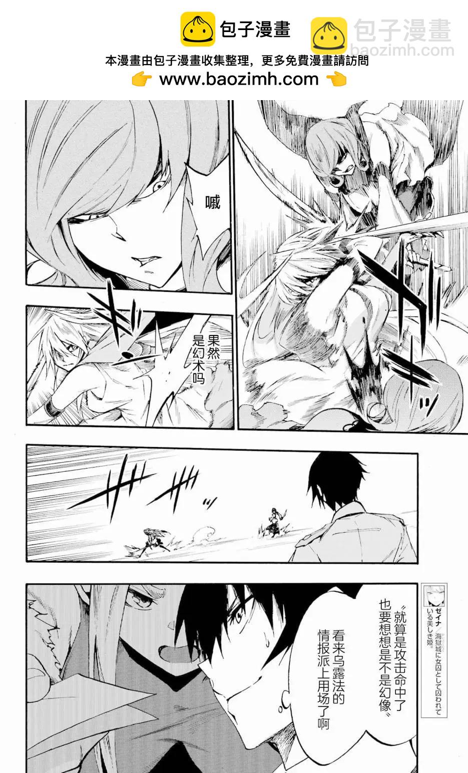 第16话7