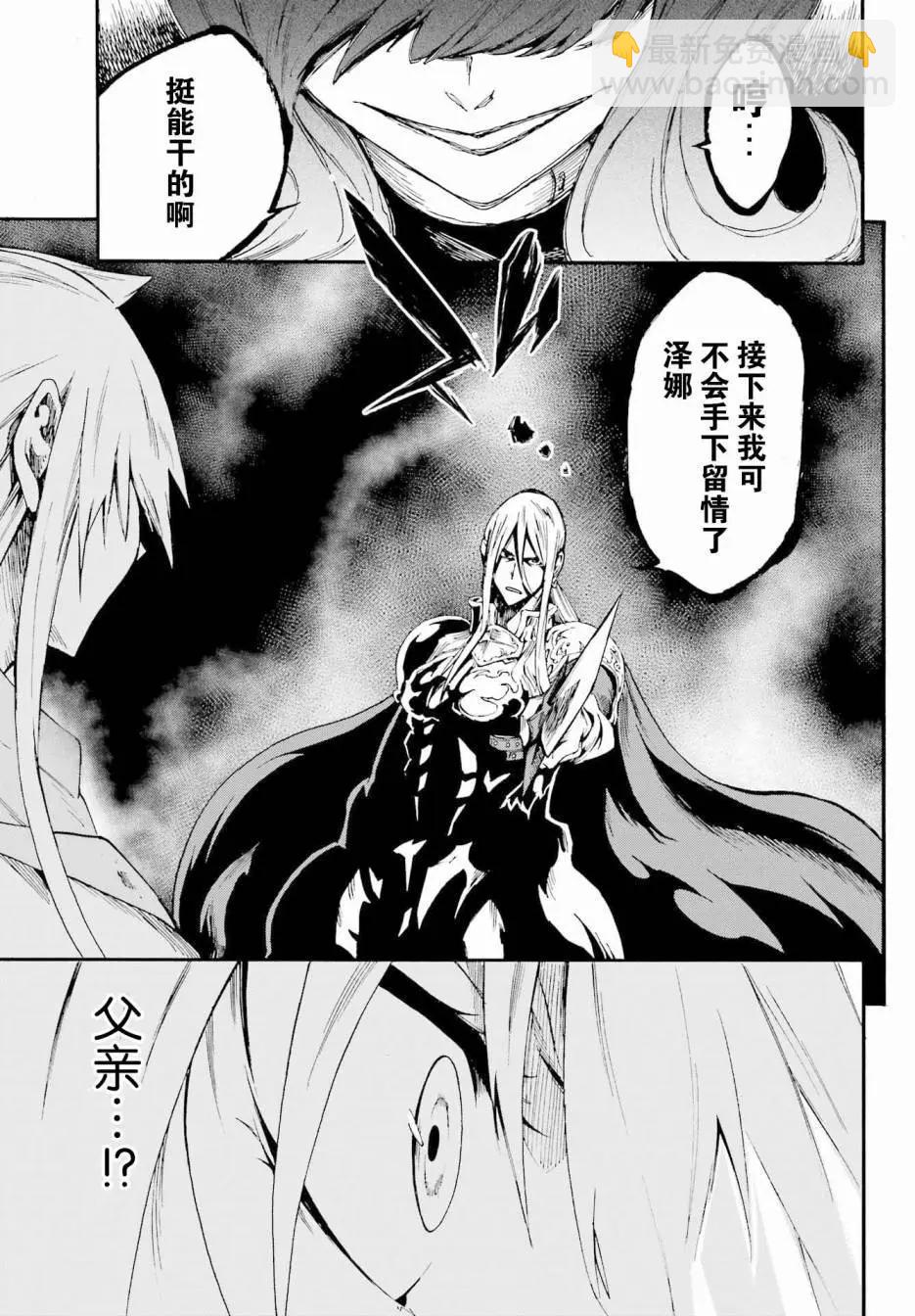 第16话8