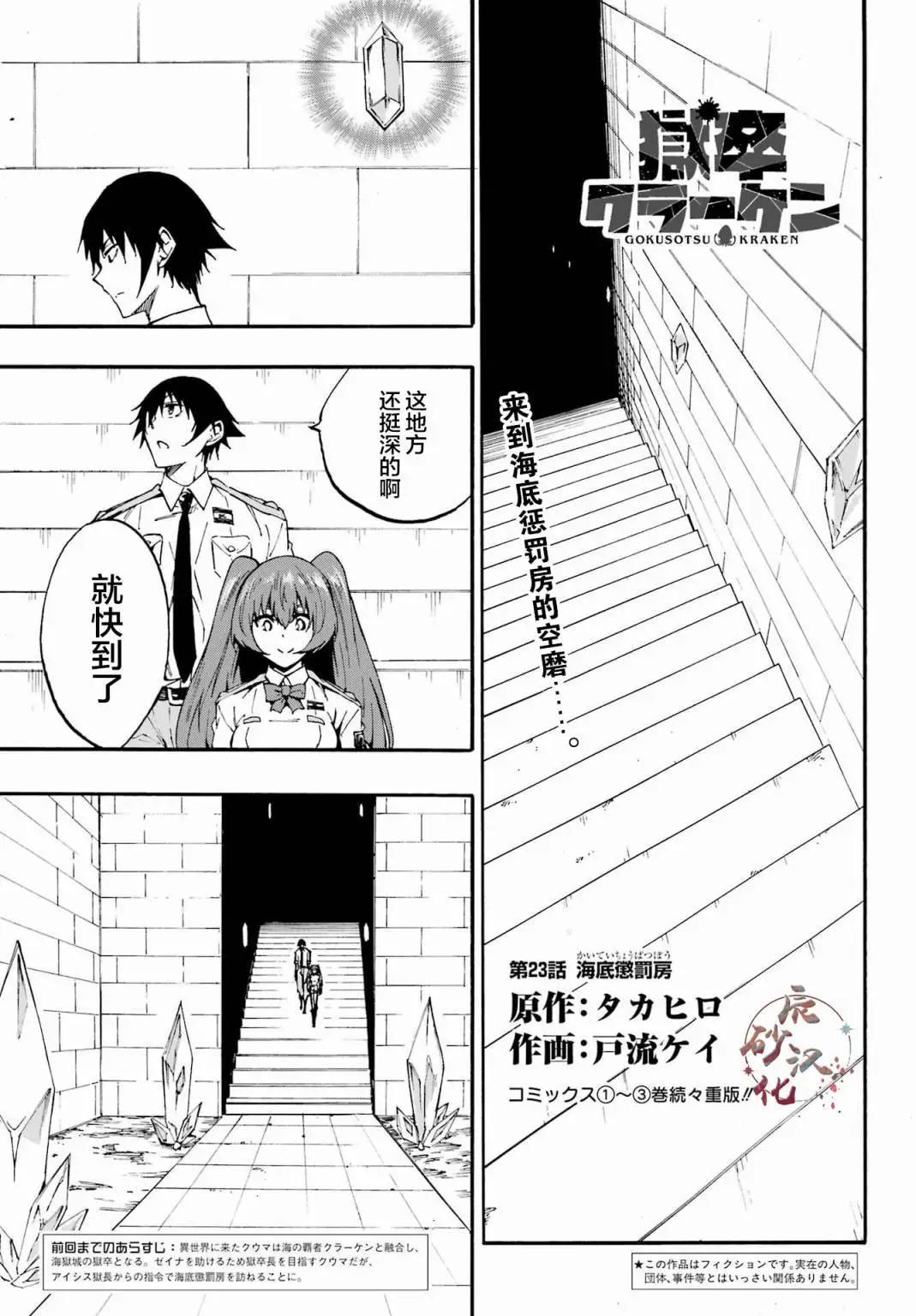第23话0