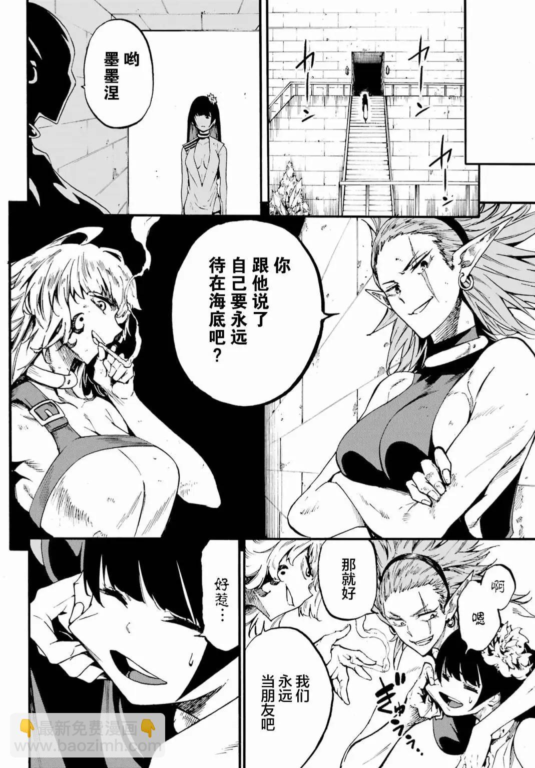 第23话13