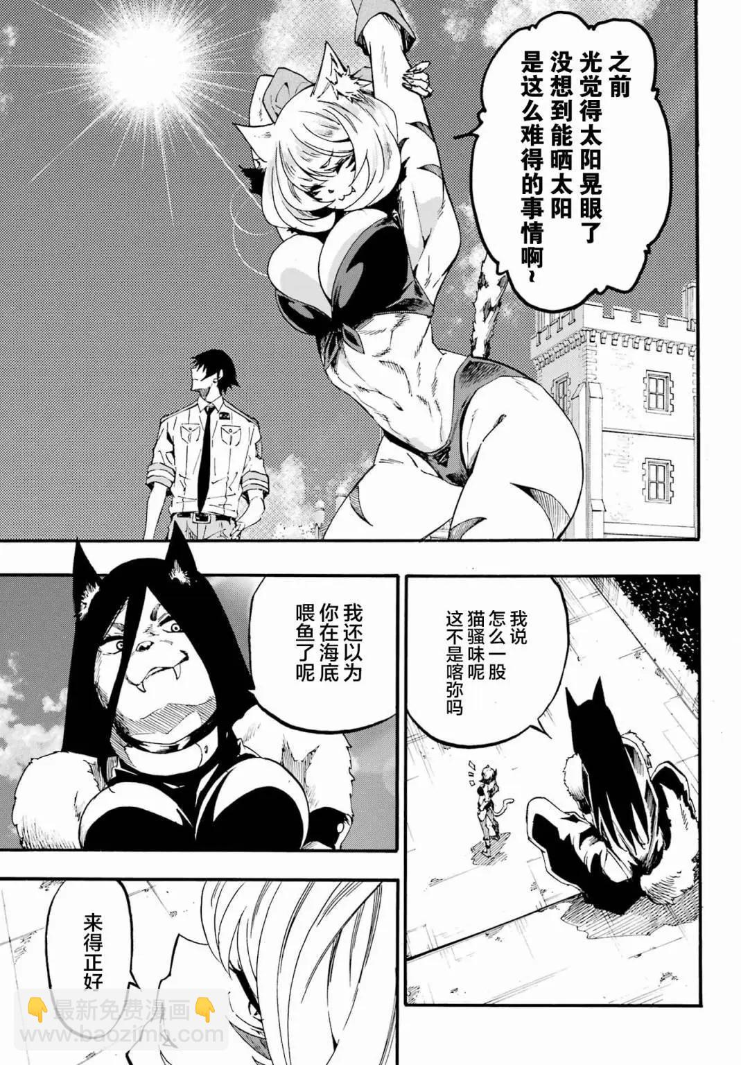 第23话20