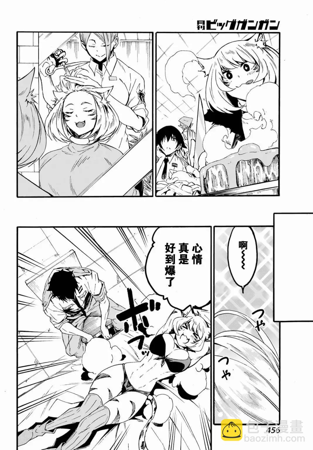 第23话25