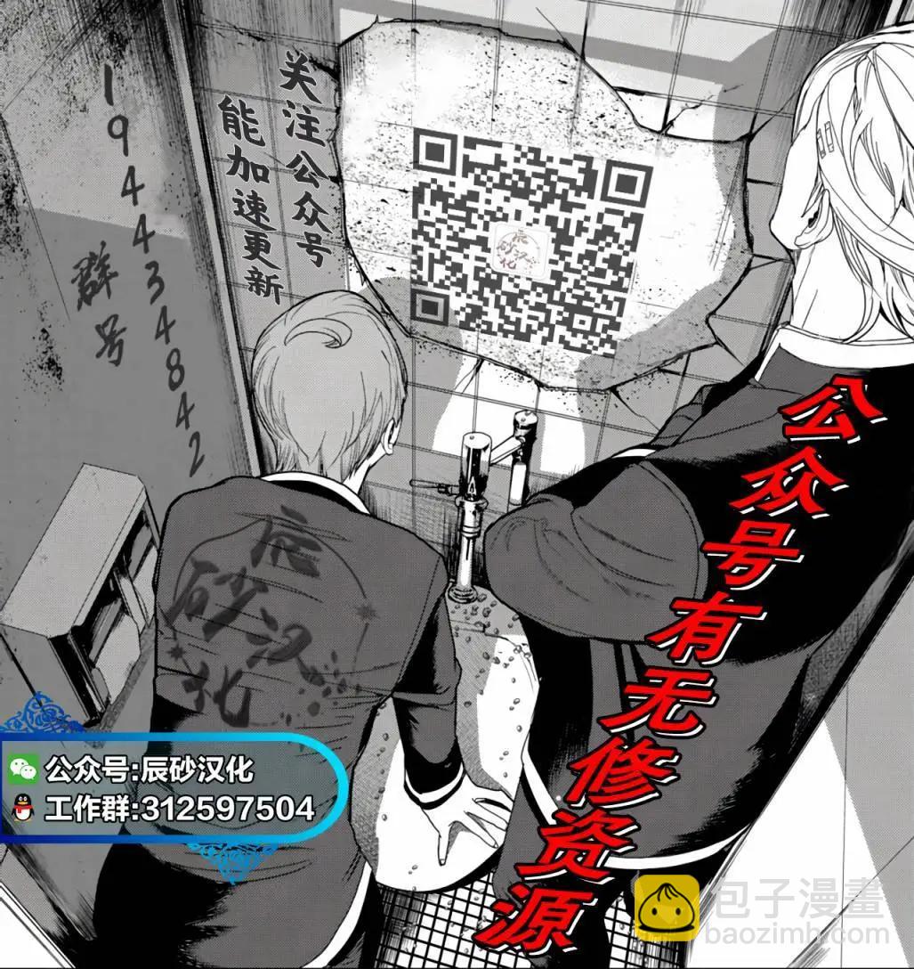 第23话33