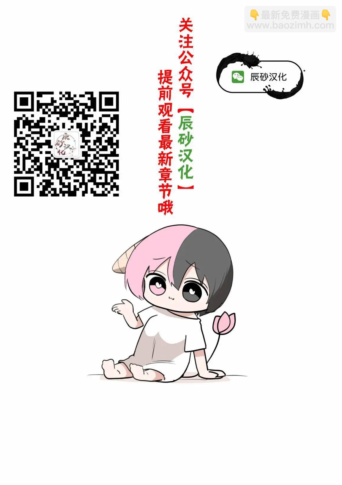 第23话34