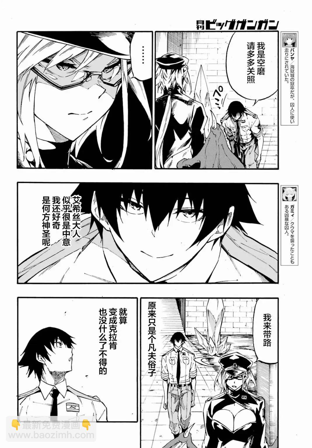 第23话7