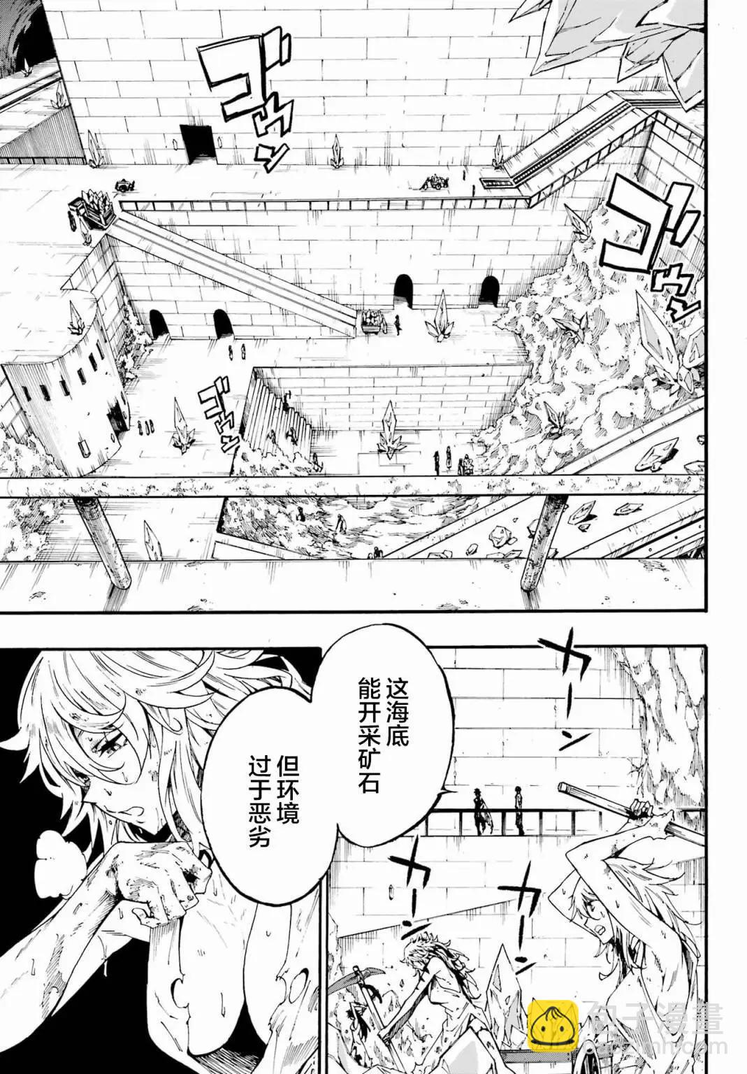 第23话8