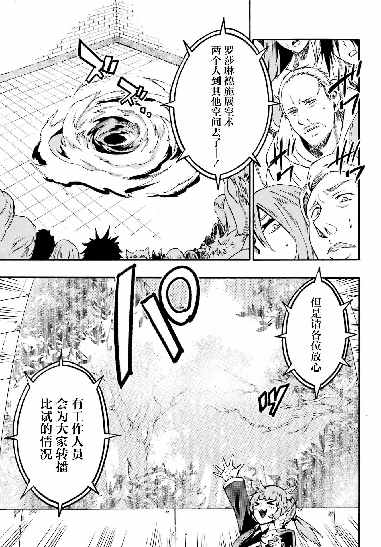 第32话13