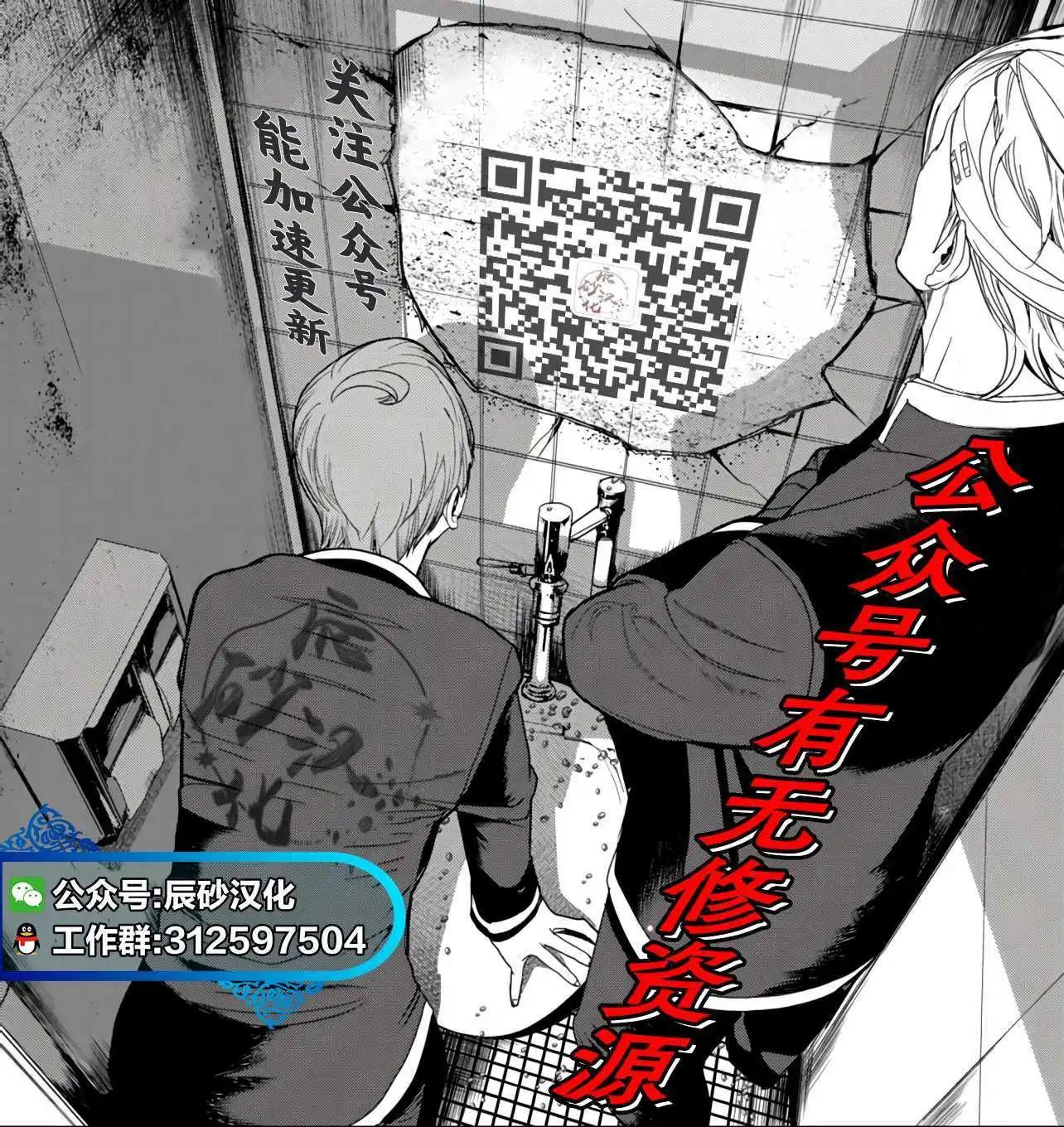第32话23