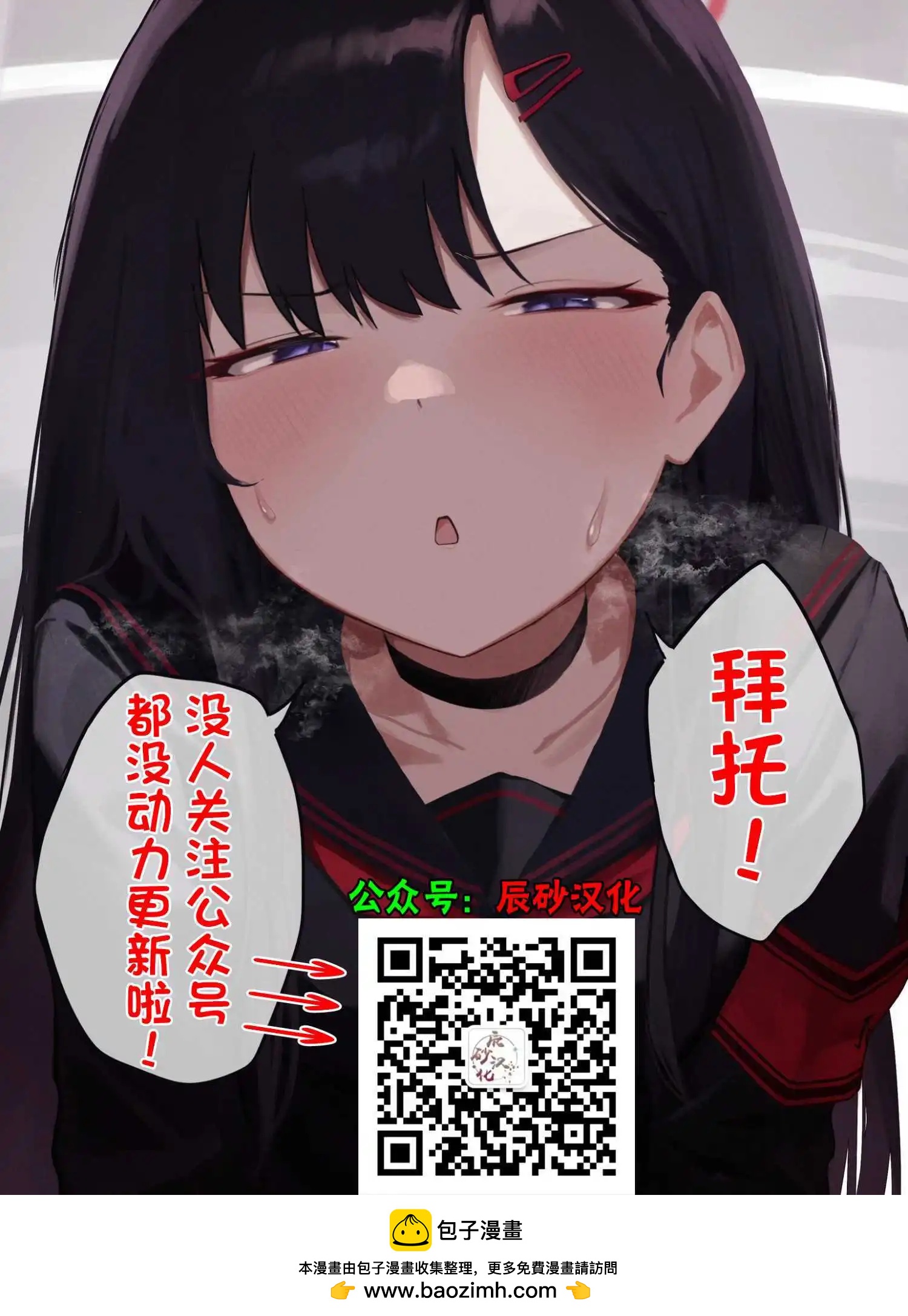 第32话25