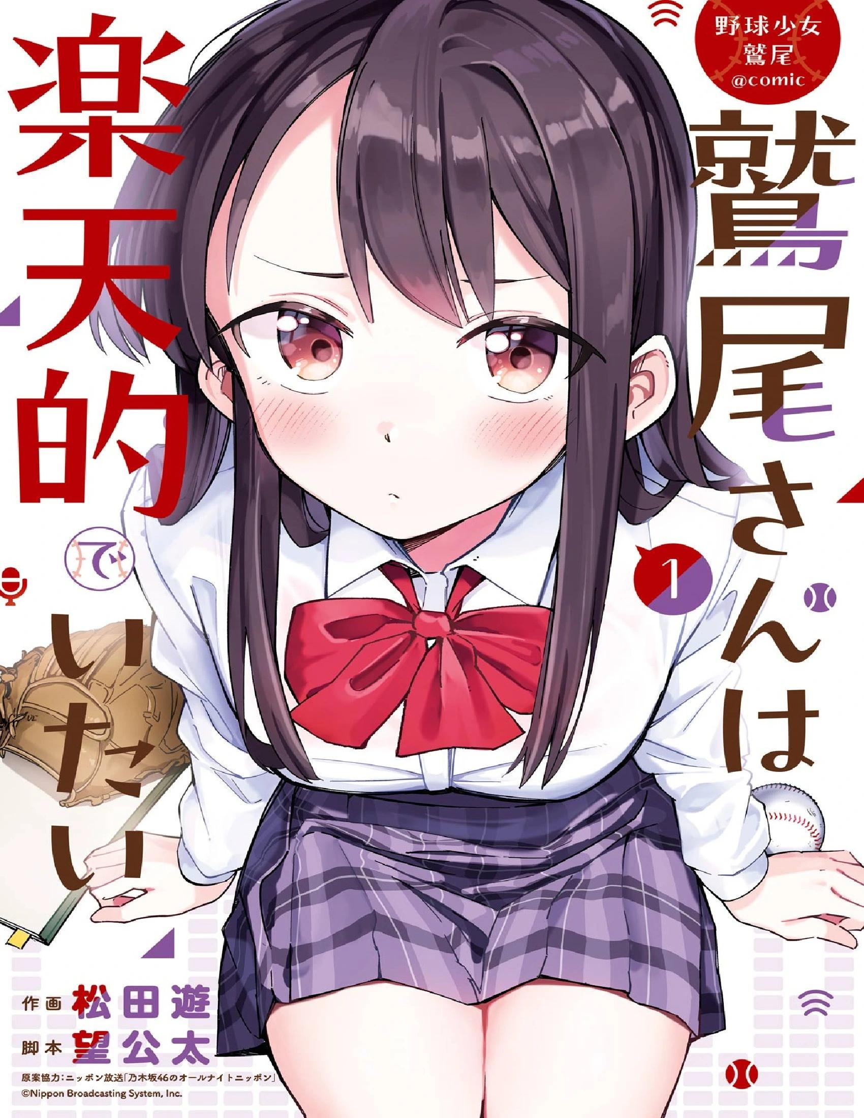 第01话0