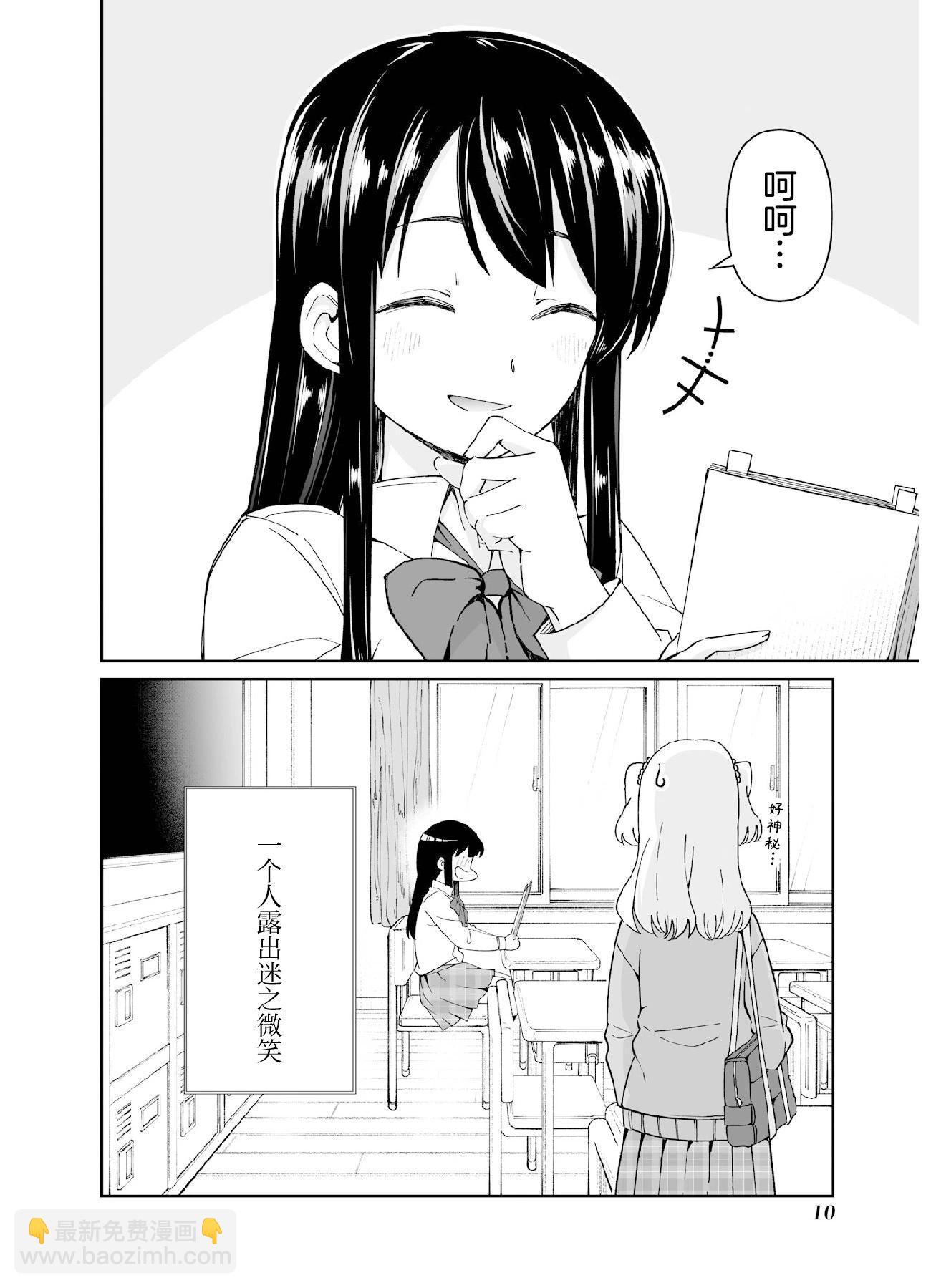 第01话10