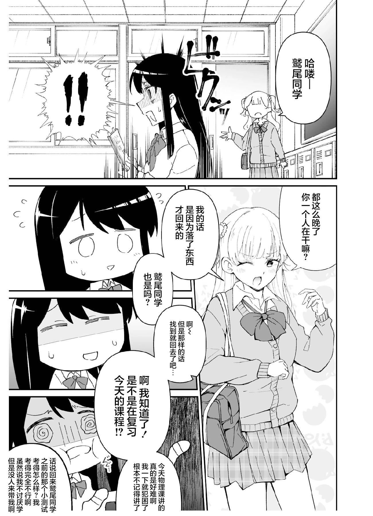 第01话11