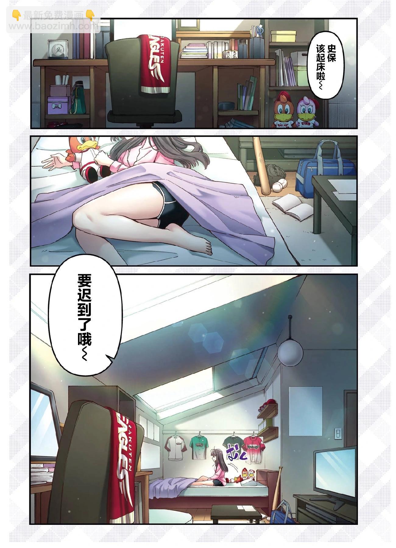 第01话2