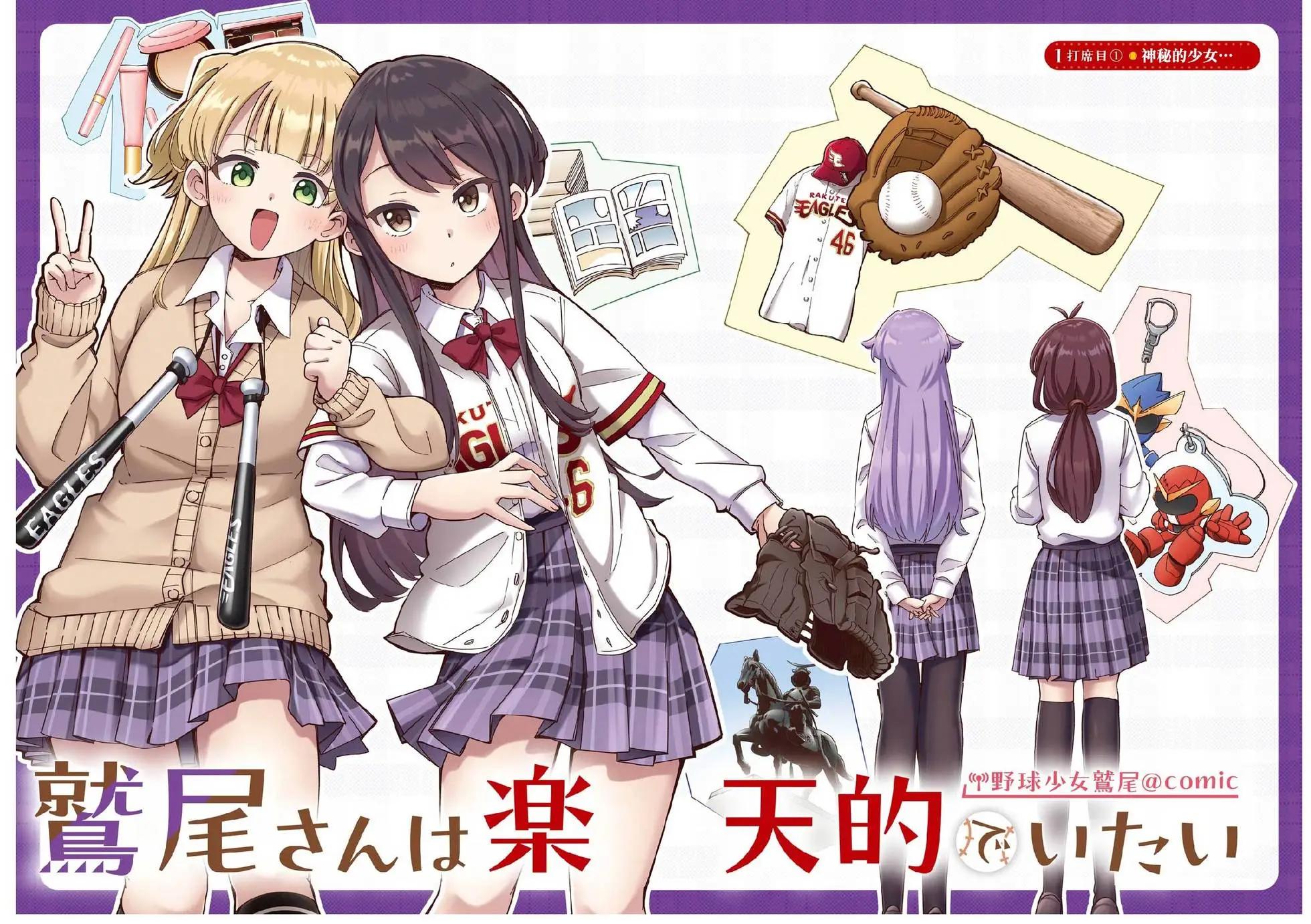 第01话3