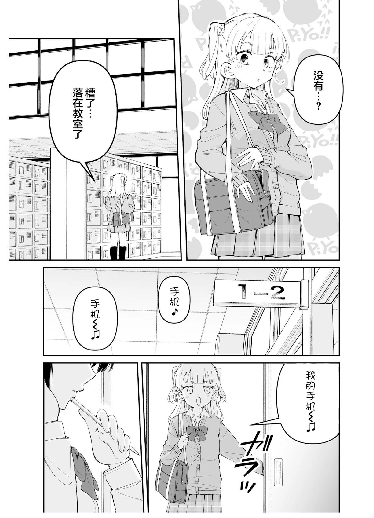 第01话7