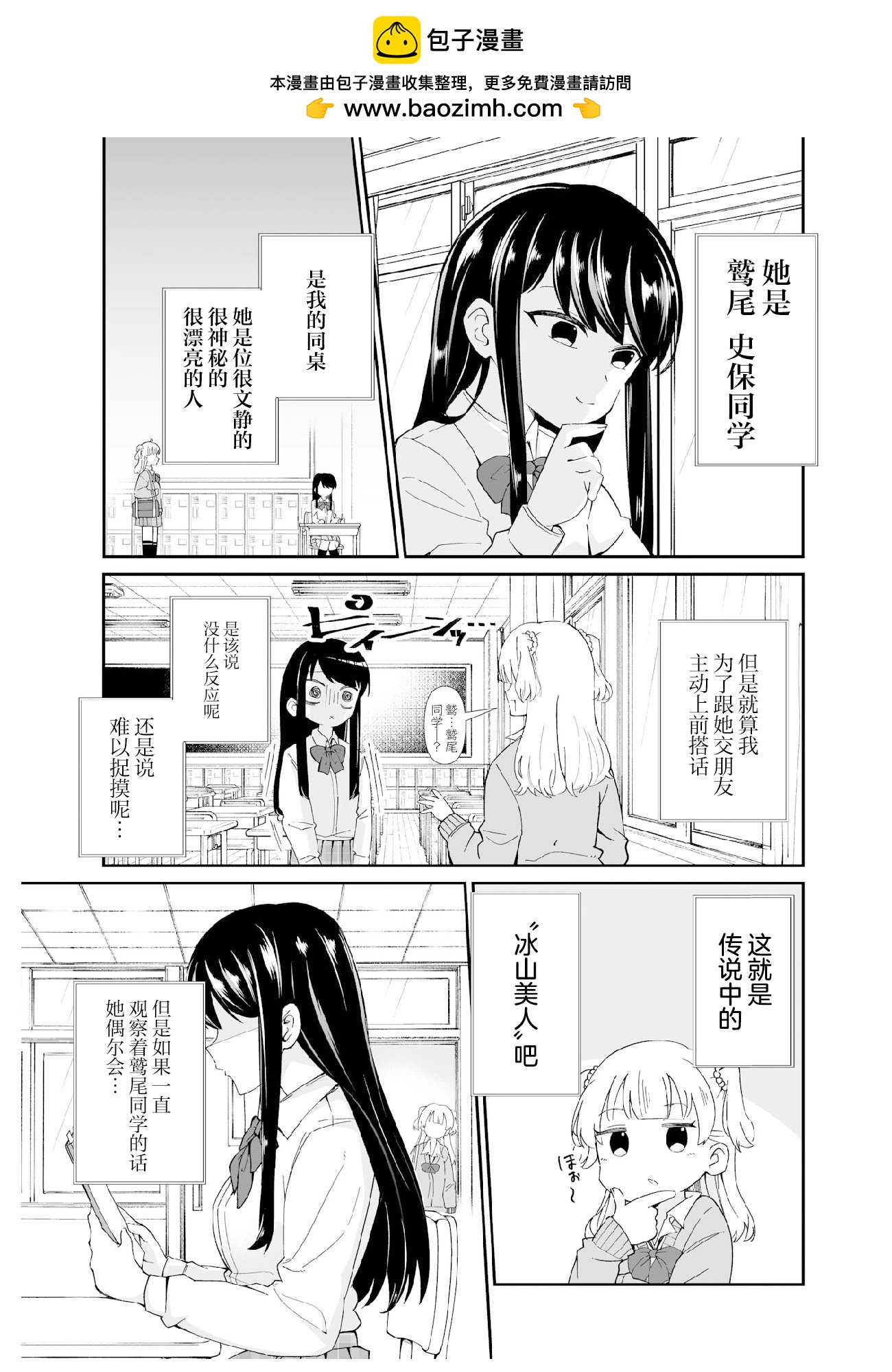 第01话9
