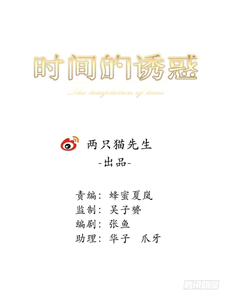 100话 酒里有毒0