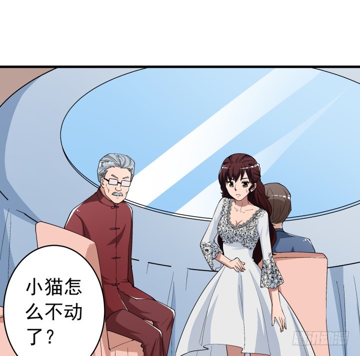 100话 酒里有毒13