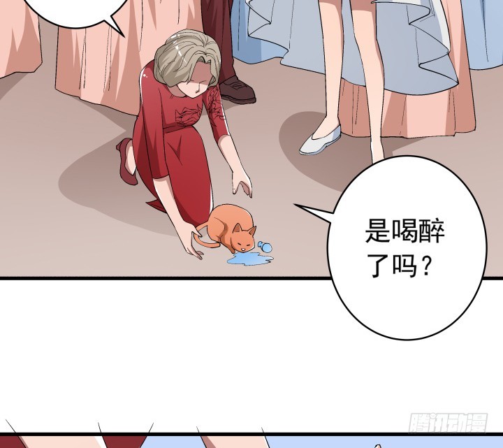 100话 酒里有毒14