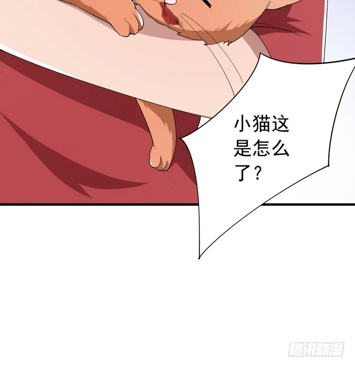 100话 酒里有毒17
