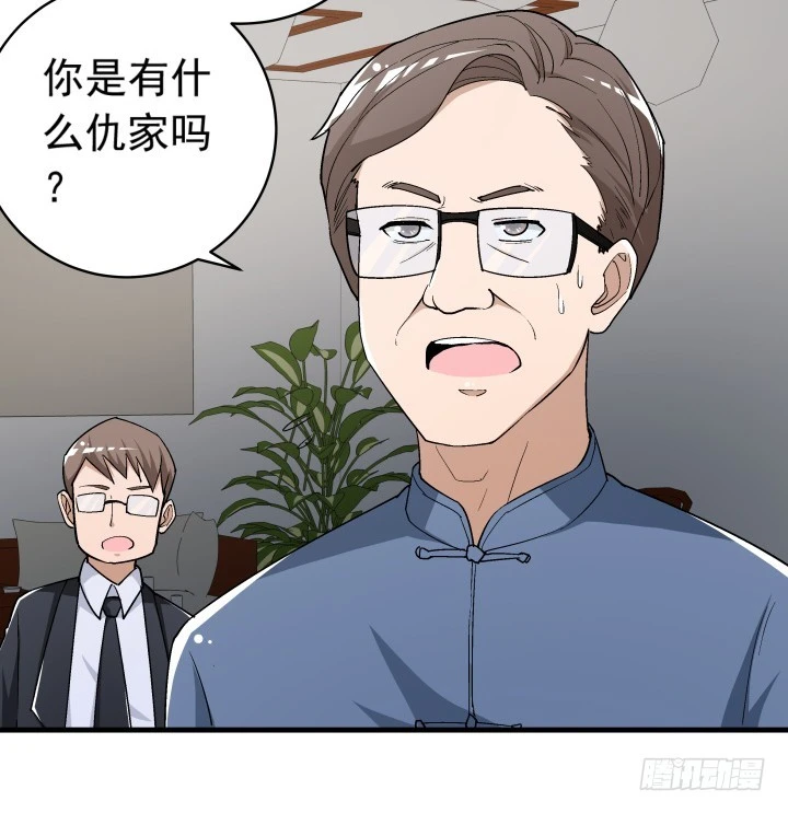 100话 酒里有毒26