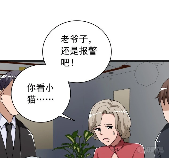 100话 酒里有毒27