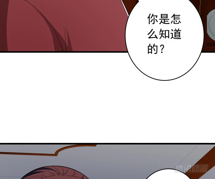 100话 酒里有毒32