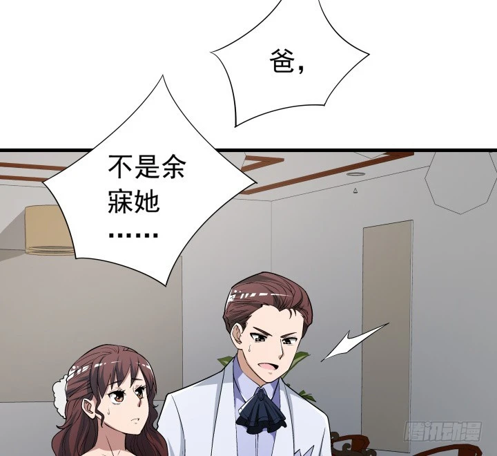 100话 酒里有毒34