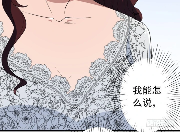 100话 酒里有毒40