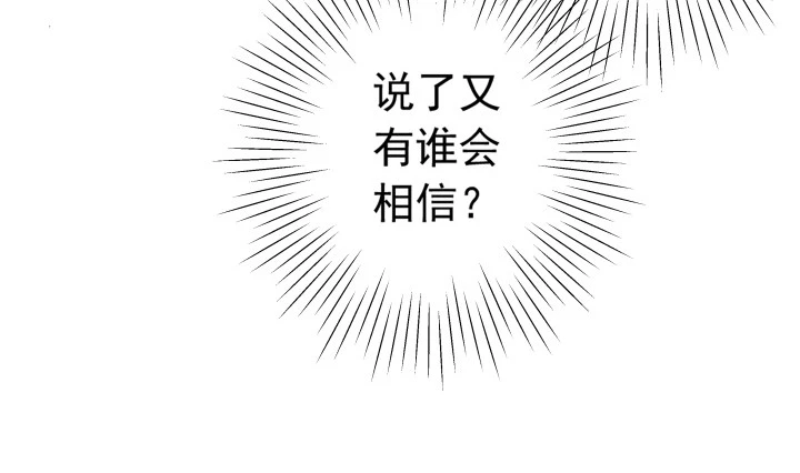 100话 酒里有毒41