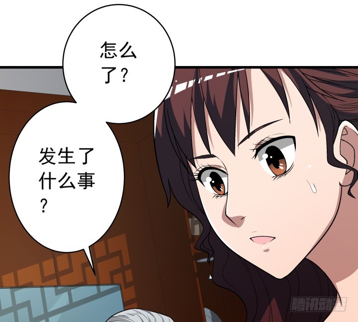 100话 酒里有毒7