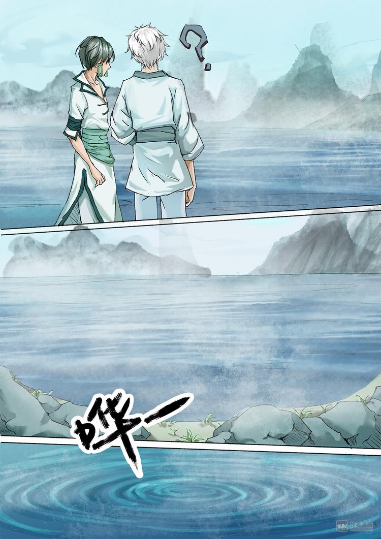 番外 司水篇112